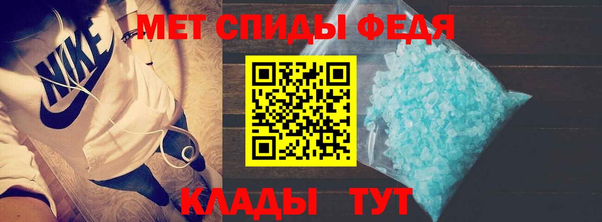 Амфетамин  Вход с VPN  Москва  АМФ VHQ 