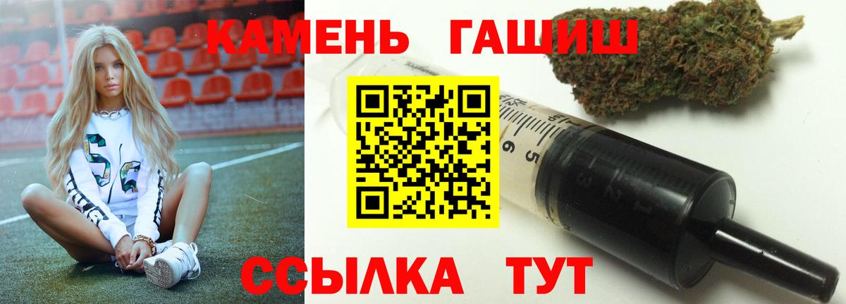 ГАШ ice o lator  Гашиш  Москва  Гашиш Изолятор  Вход с VPN 