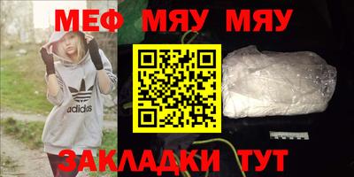 МДМА Белорецк