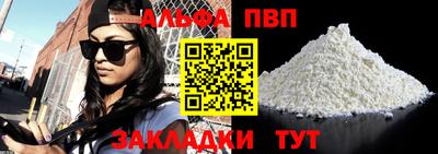 ешки Бердск
