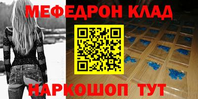 ешки Бердск