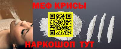 МДМА Белорецк