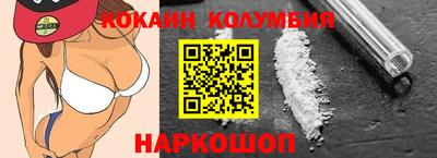 МДМА Белорецк