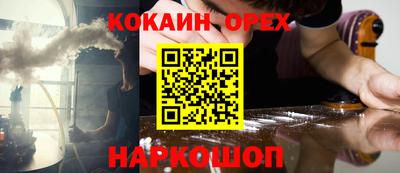 шишки Брянск