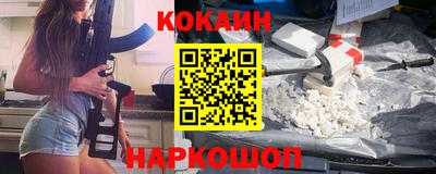 мяу мяу мука Белореченск