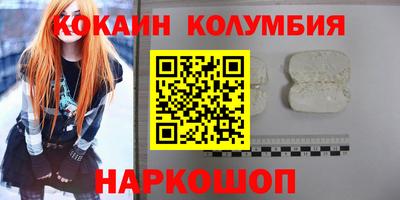 МДМА Белорецк