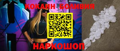 шишки Брянск