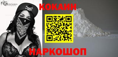 ешки Бердск