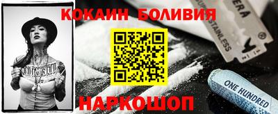 ешки Бердск