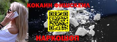 МДМА Белорецк