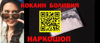 ешки Бердск