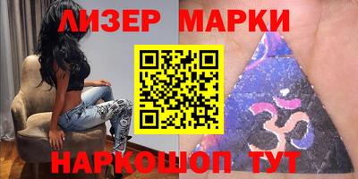 гашишное масло Боровичи
