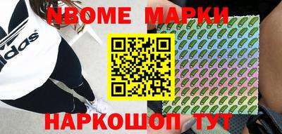 шишки Брянск