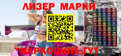 мяу мяу мука Белореченск