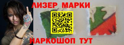 мяу мяу мука Белореченск
