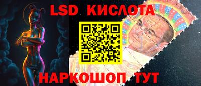 гашишное масло Боровичи