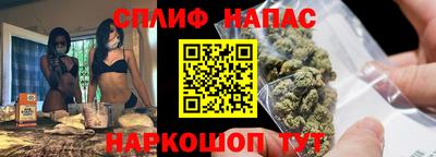 МДМА Белорецк