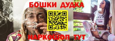 ешки Бердск