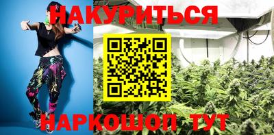 гашишное масло Боровичи