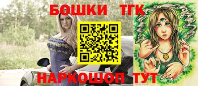 гашишное масло Боровичи