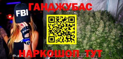 МДМА Белорецк