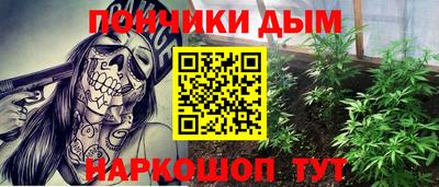 мяу мяу мука Белореченск