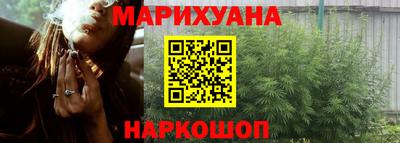 МДМА Белорецк