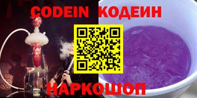 ешки Бердск