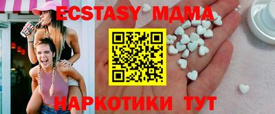 ешки Бердск