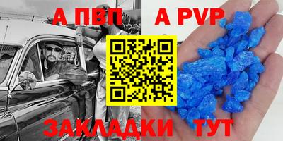 шишки Брянск