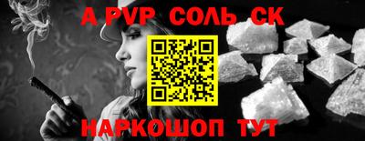 шишки Брянск