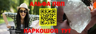 ешки Бердск