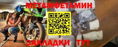 гашишное масло Боровичи