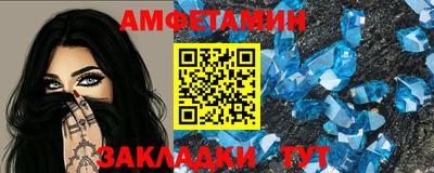 МДМА Белорецк