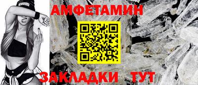 шишки Брянск