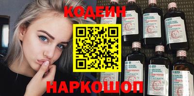 ECSTASY Братск