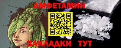 МДМА Белорецк