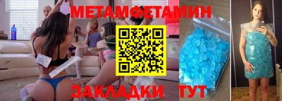 мяу мяу мука Белореченск