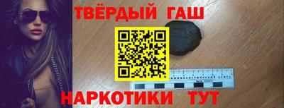 ешки Бердск