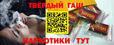 мяу мяу мука Белореченск