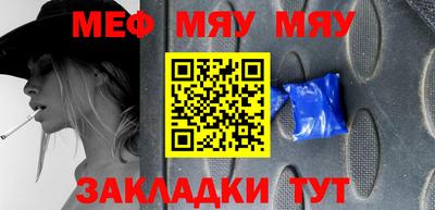 гашишное масло Боровичи