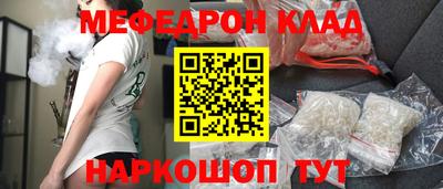 гашишное масло Боровичи