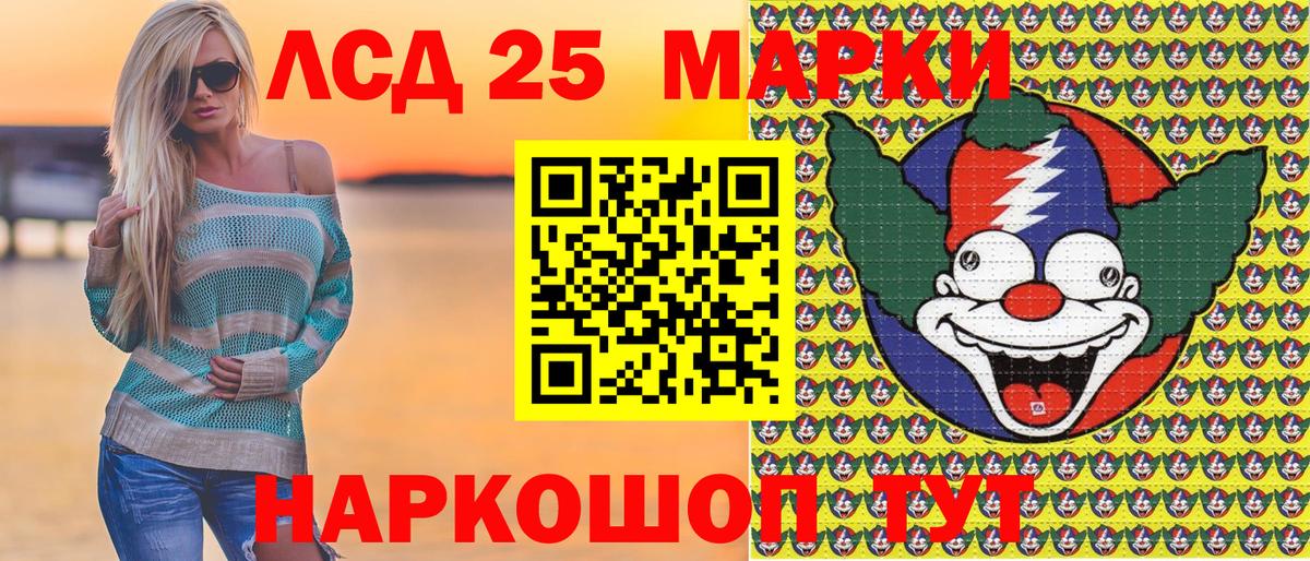Марки N-bome 1500мкг  Наркотические марки  Москва  Вход с VPN  хочу   Марки N-bome 1500мкг 