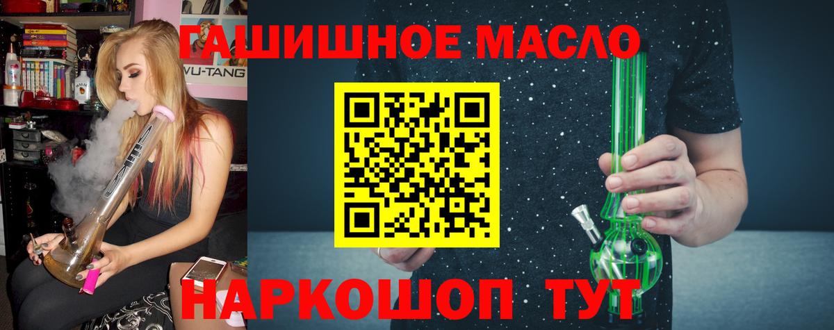 ГЕРОИН Москва