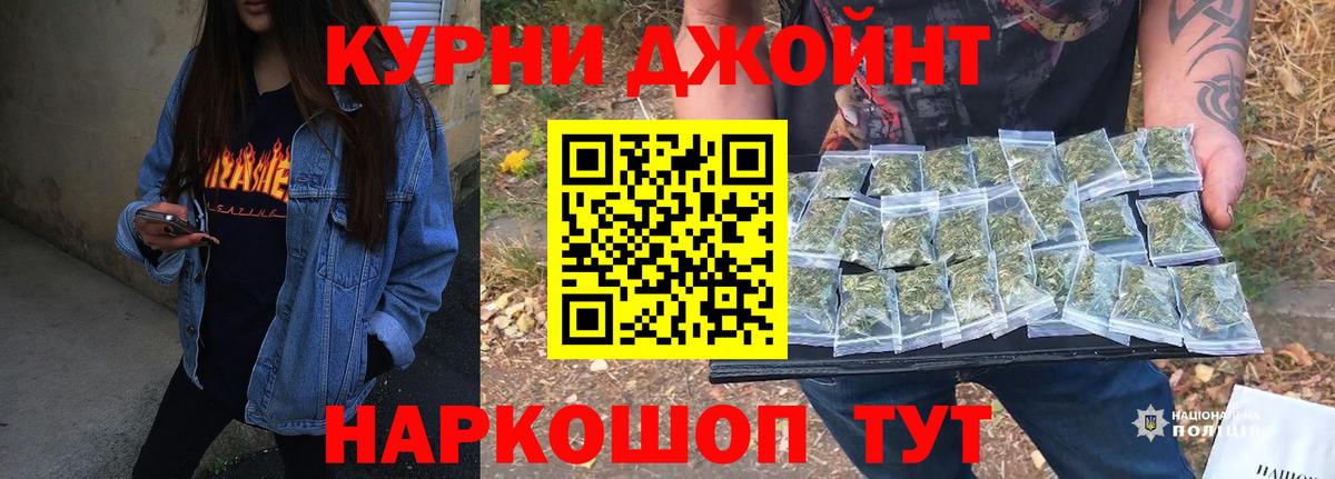 Марихуана индика Москва
