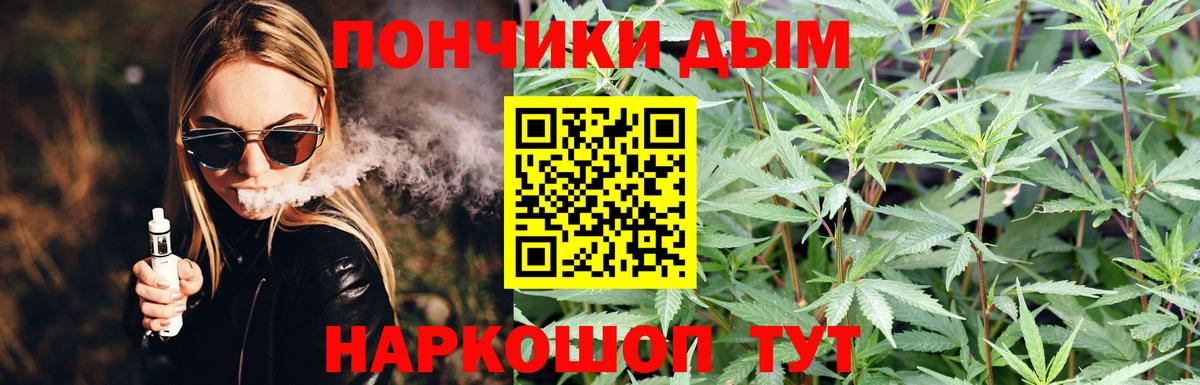 Бошки марихуана LSD WEED  Шишки марихуана марихуана  Марихуана сатива  Вход с VPN  Москва 